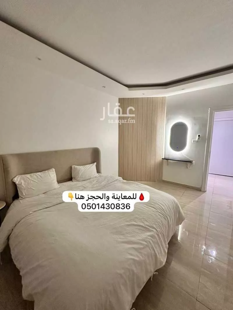 شقة 1 غرف في الشعلة 11