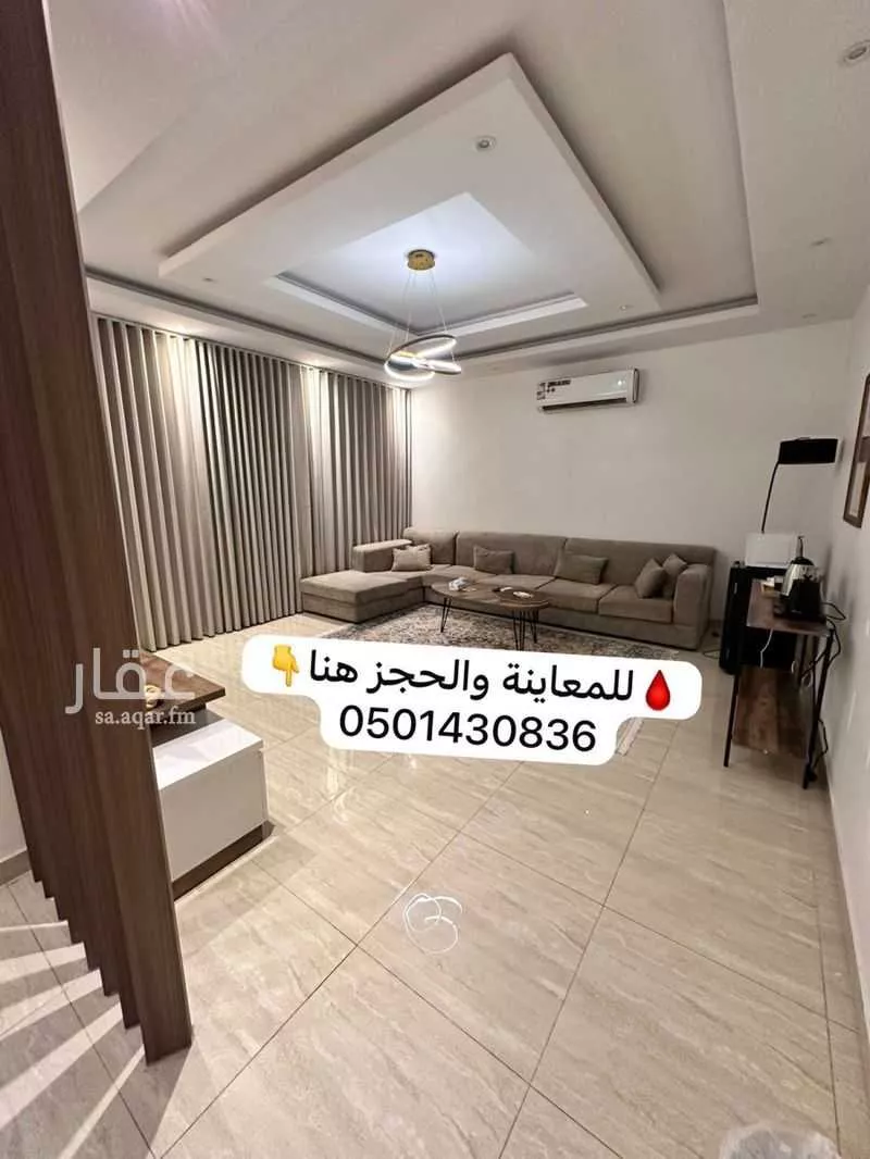 شقة 1 غرف في الشعلة 12