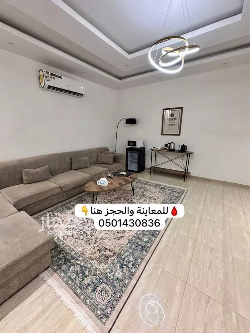 شقة 1 غرف في الشعلة 13