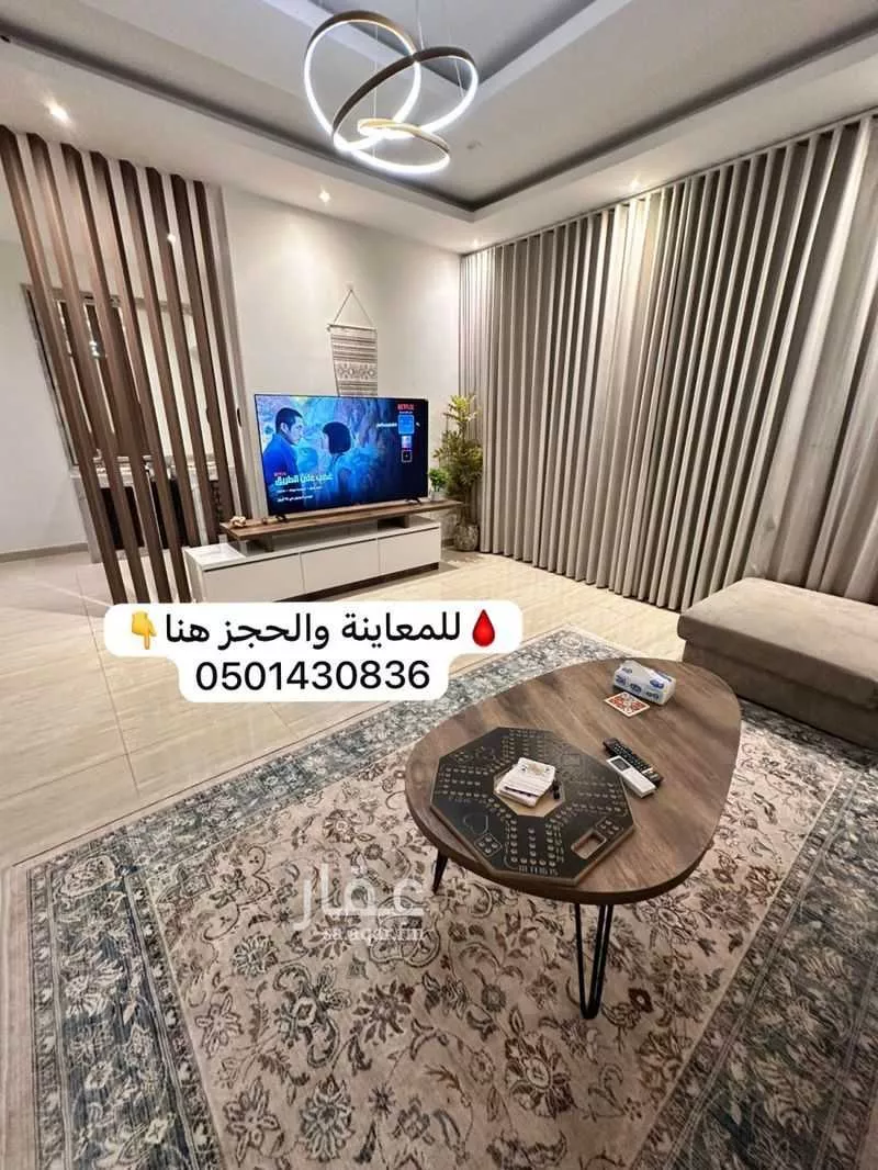 شقة 1 غرف في الشعلة 17