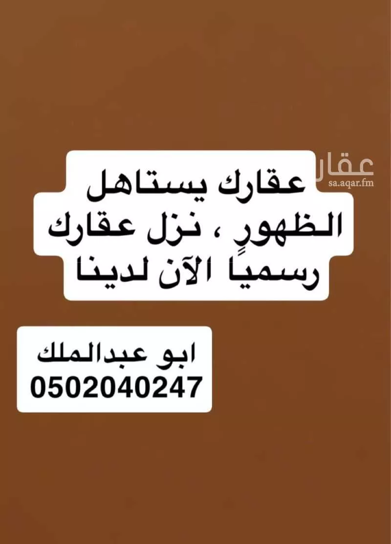 شقة 1 غرف في الشعلة 19