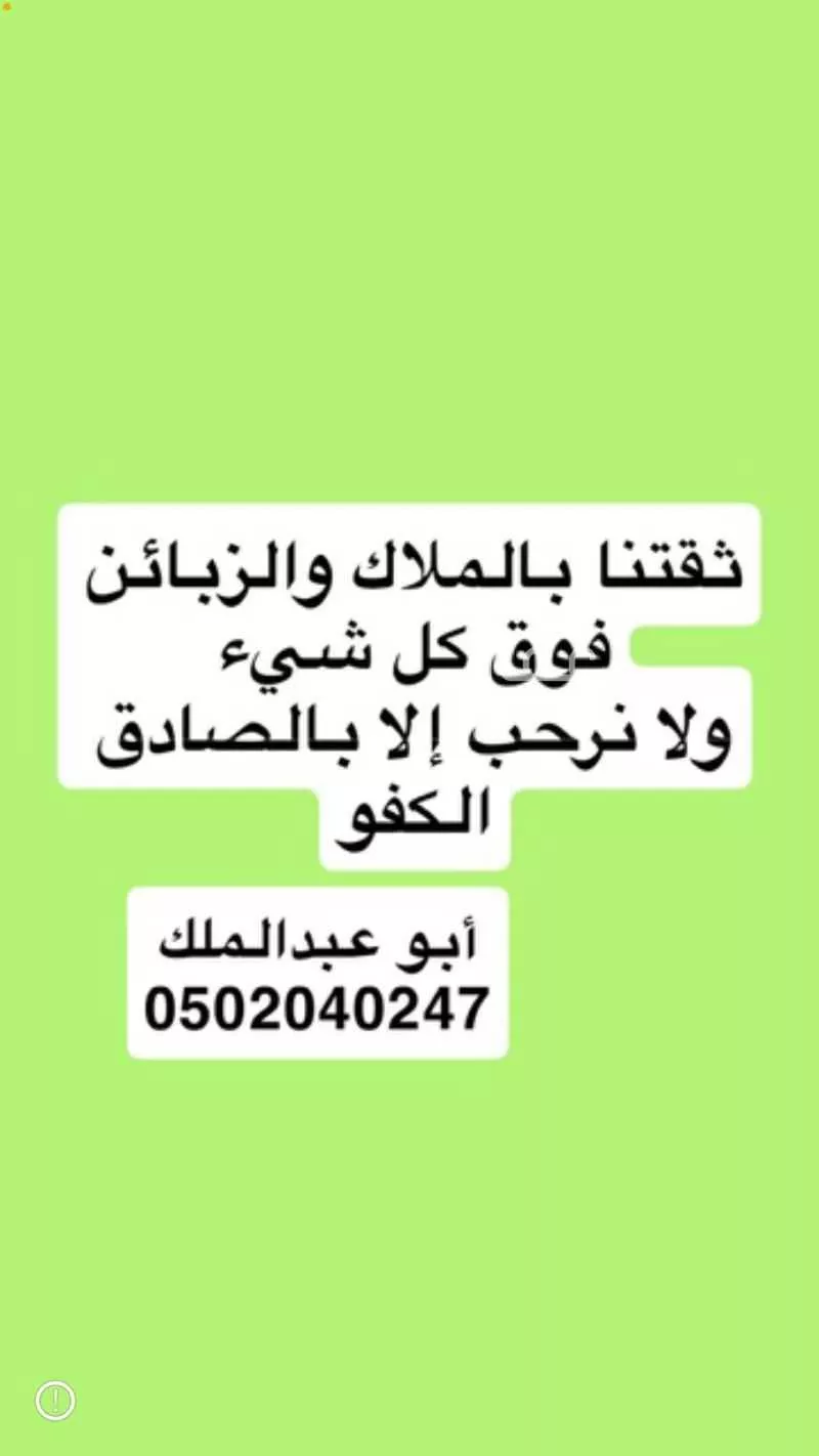 شقة 1 غرف في الشعلة 20