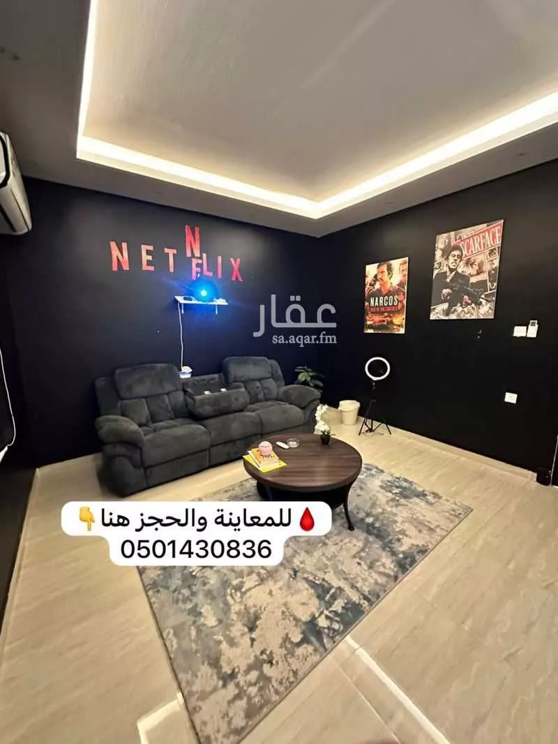 شقة 1 غرف في الشعلة 3