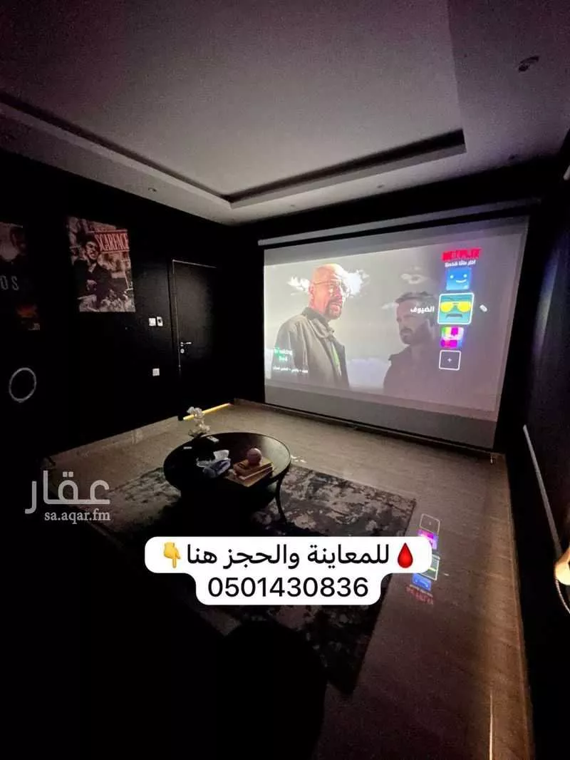 شقة 1 غرف في الشعلة 7