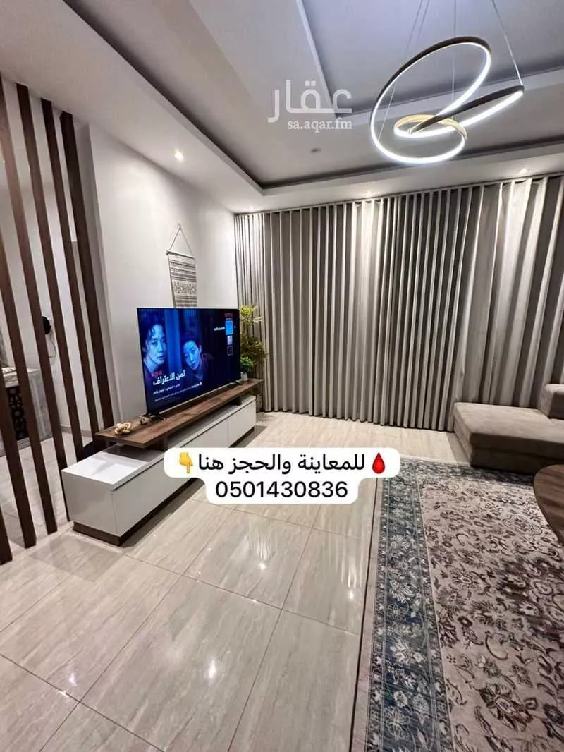 شقة 1 غرف في الشعلة 9