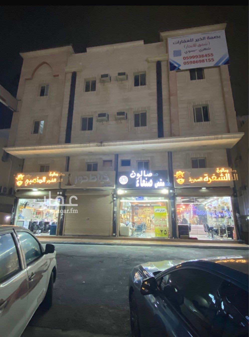 1 bedroom apartment in Taibah, Eastern Province 2