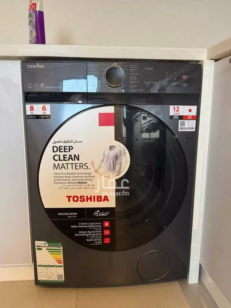 شقة 3 غرف في الصدفة 8