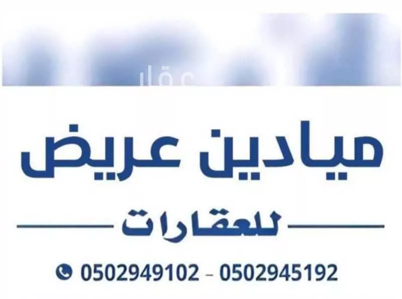 أرض 212 م² في عريض 4