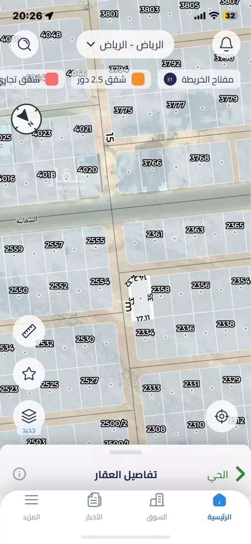 أرض 595 م² في المصفاة 3