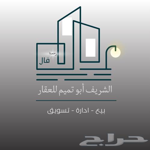 شقة 4 غرف في العوالي 9