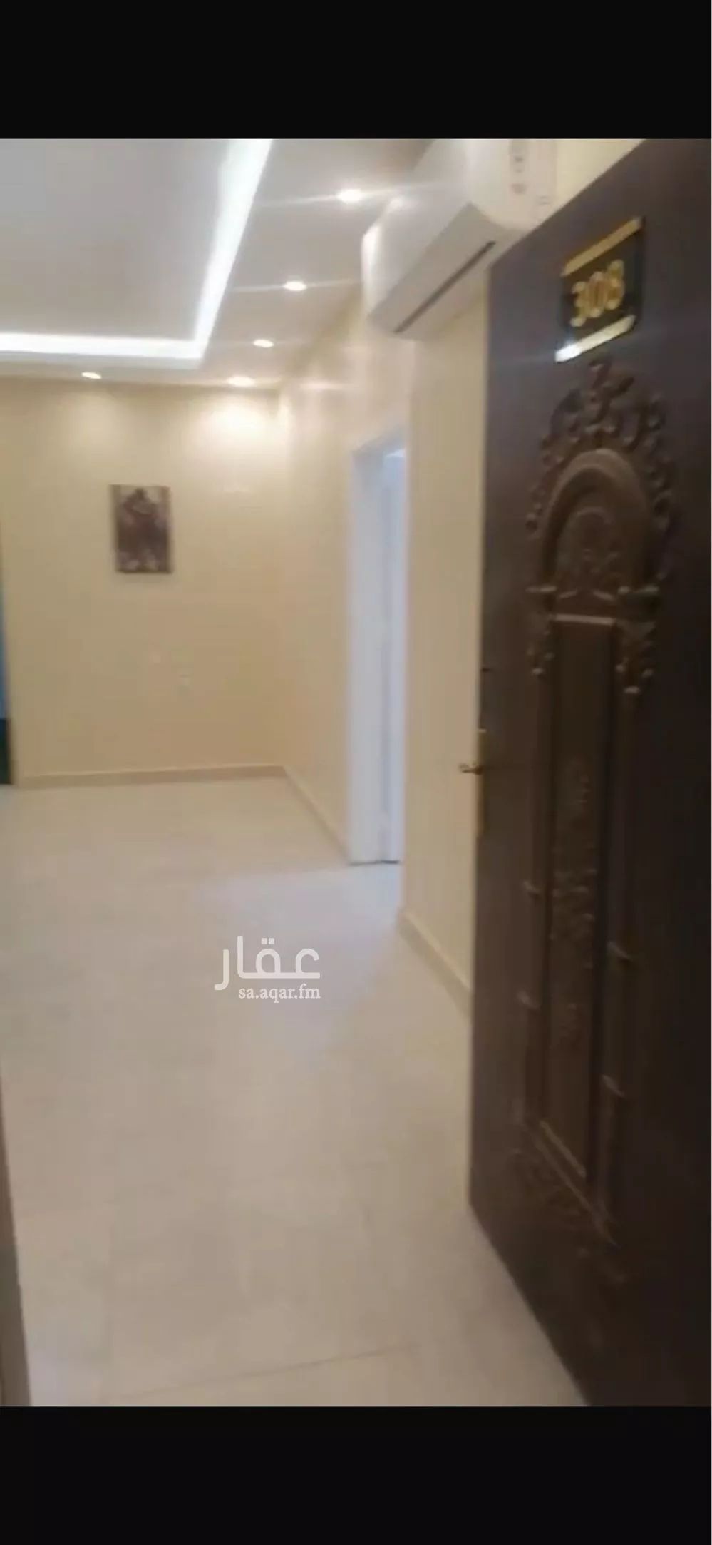 1 bedroom apartment in Al Qairawan 6