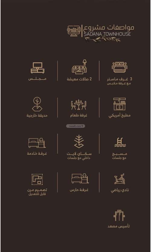 فيلا 7 غرف في الروضة 7