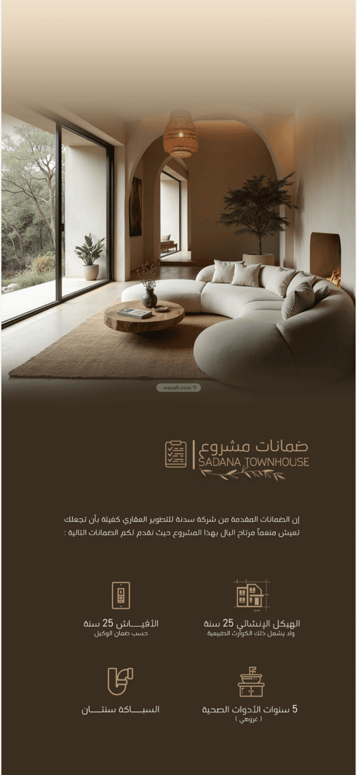 فيلا 7 غرف في الروضة 8