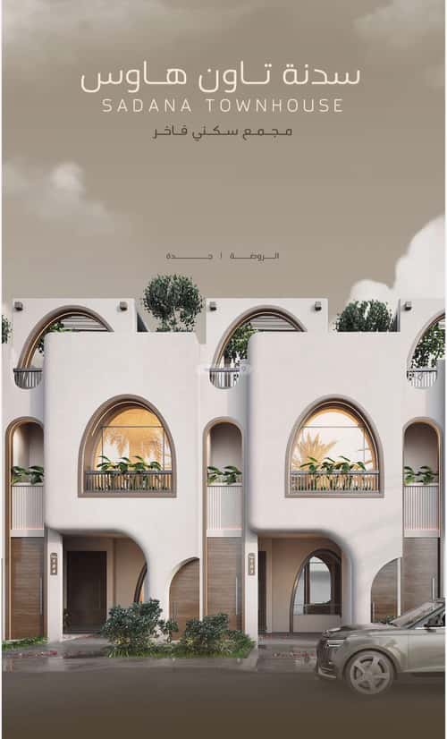 فيلا 7 غرف في الروضة 9