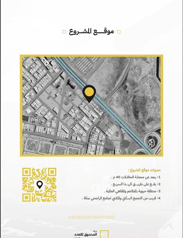 عقار  في النسيم، مكة 4