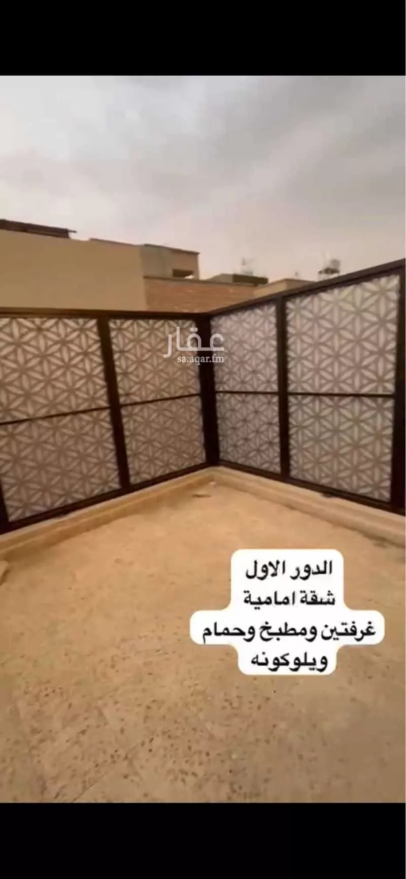 شقة 2 غرف في ام الحمام الغربي 2