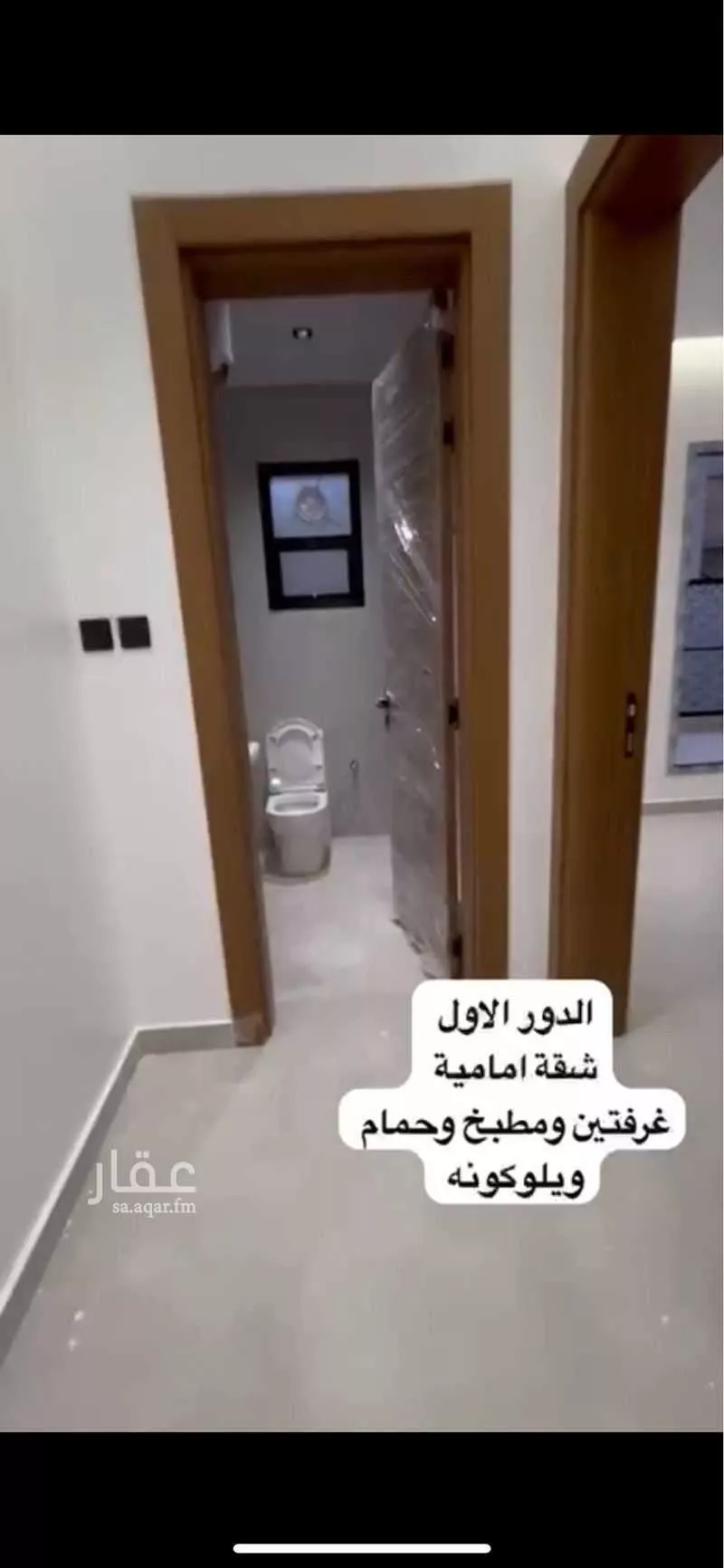 شقة 2 غرف في ام الحمام الغربي 3