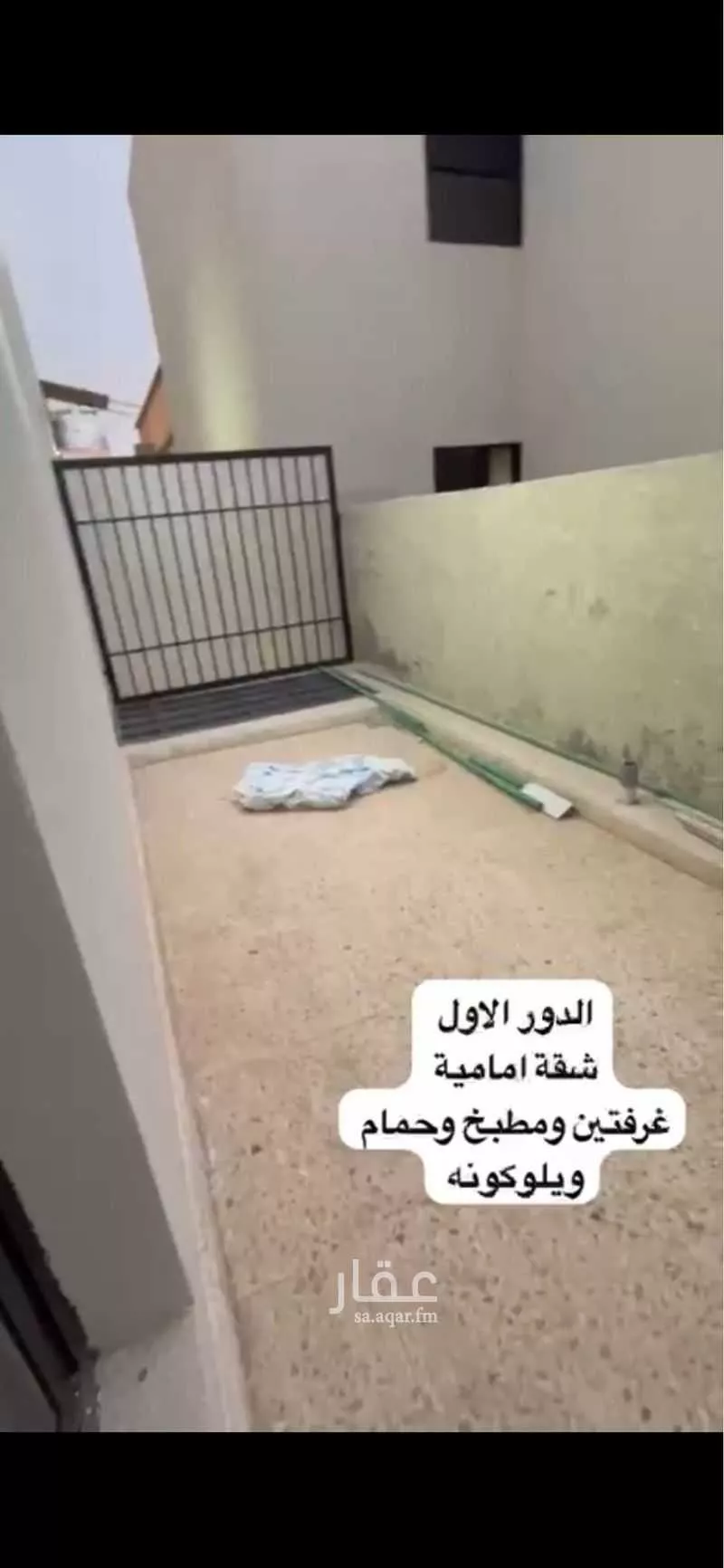 شقة 2 غرف في ام الحمام الغربي 4