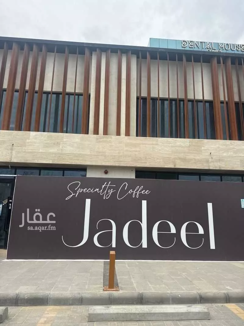 محل 2400 م² في الكورنيش 3