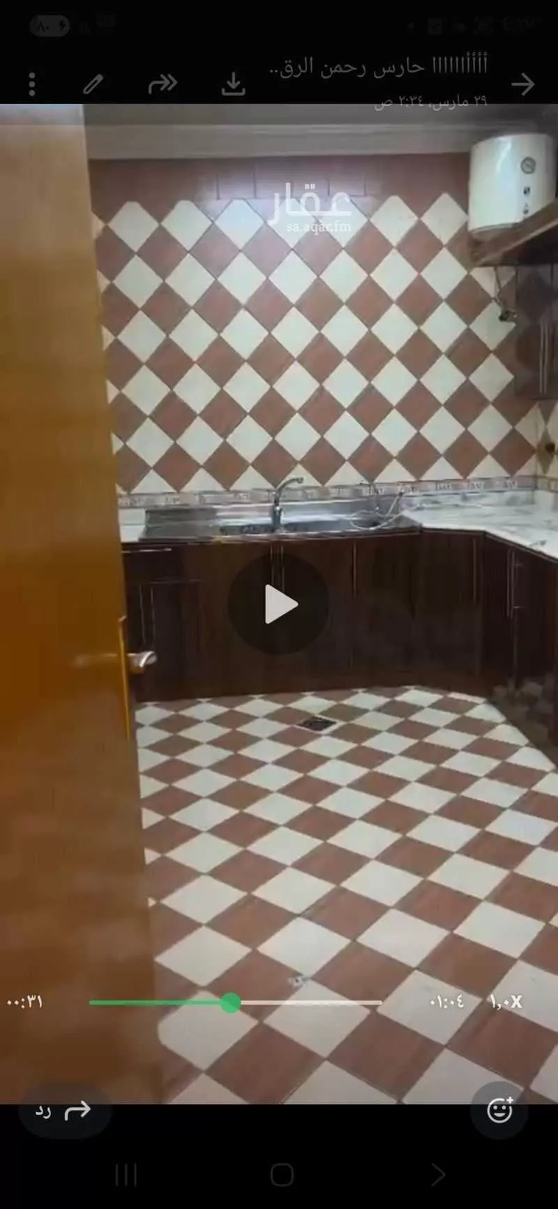 شقة 2 غرف في السليمانية 2