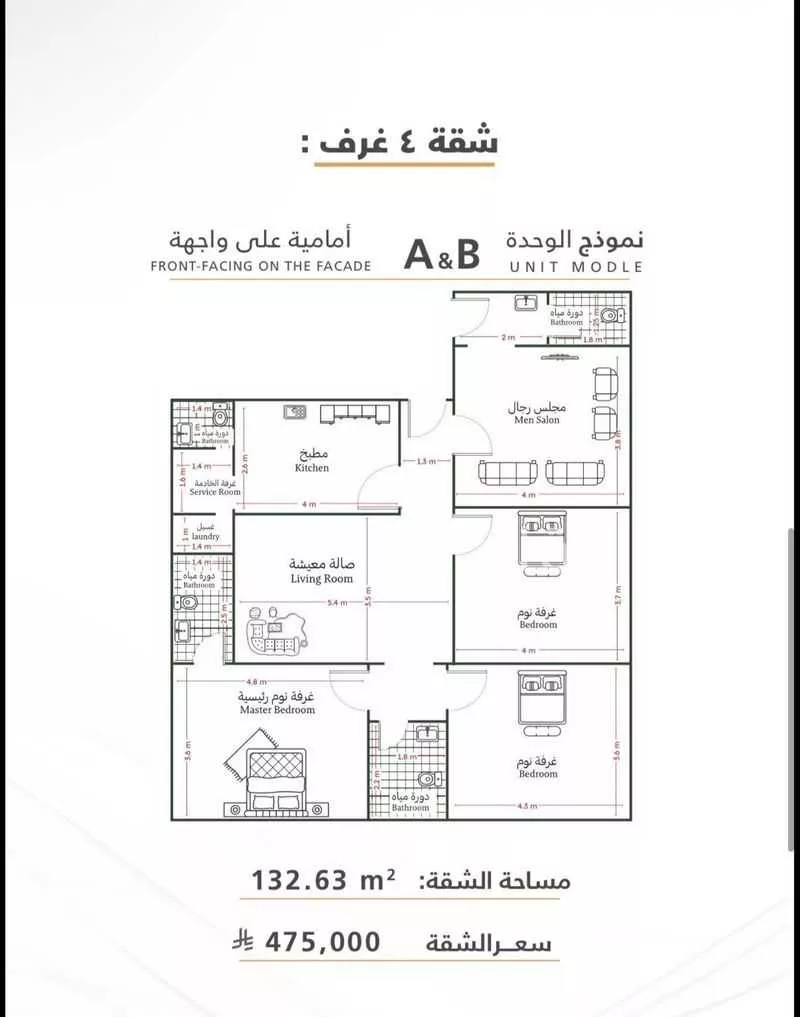 شقة 3 غرف في الصفا 3