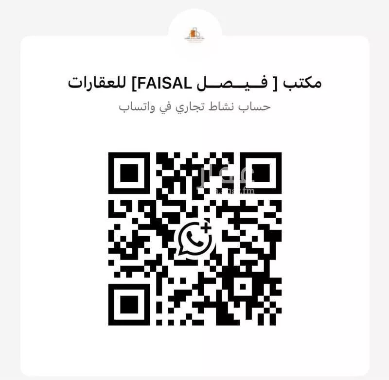 دور 5 غرف في بدر 3