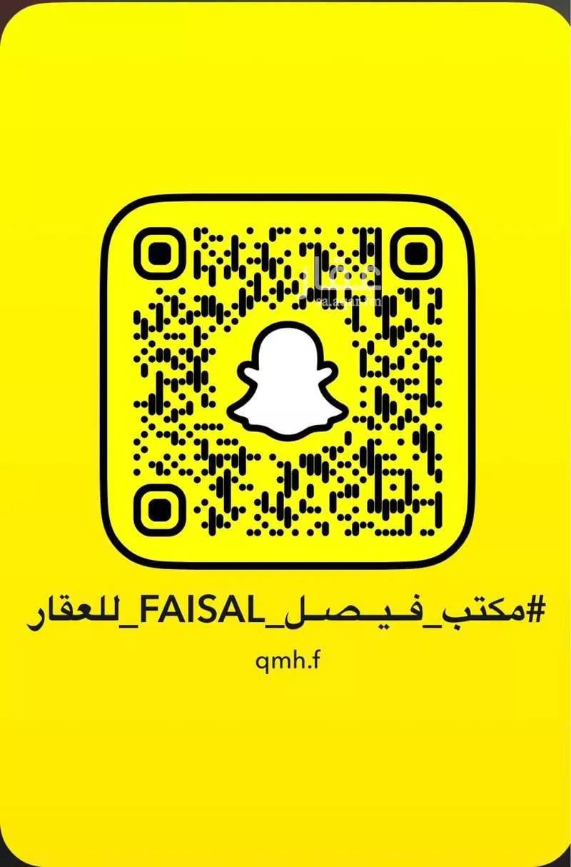 دور 5 غرف في بدر 5