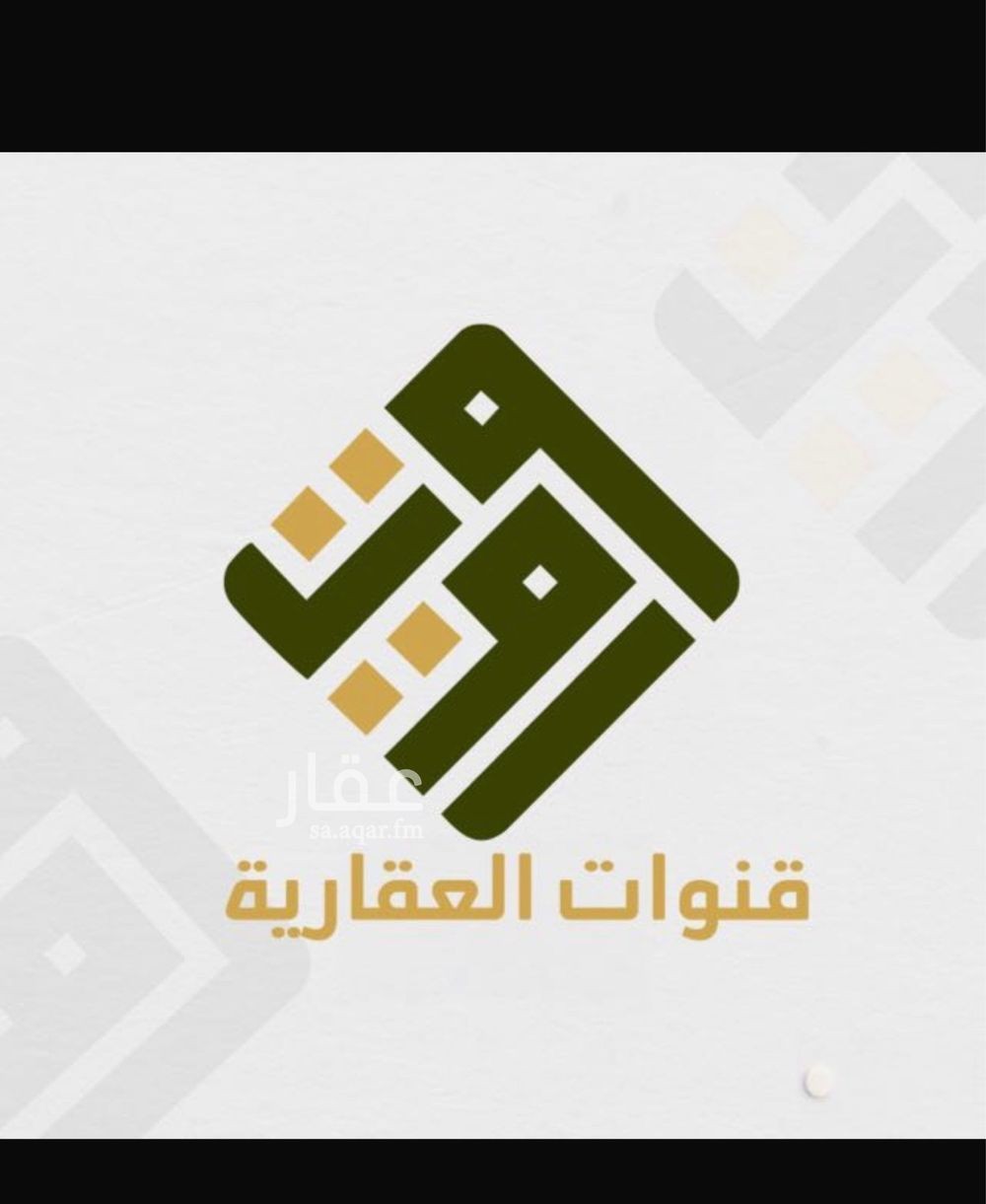 land in Al Rimal, Riyadh