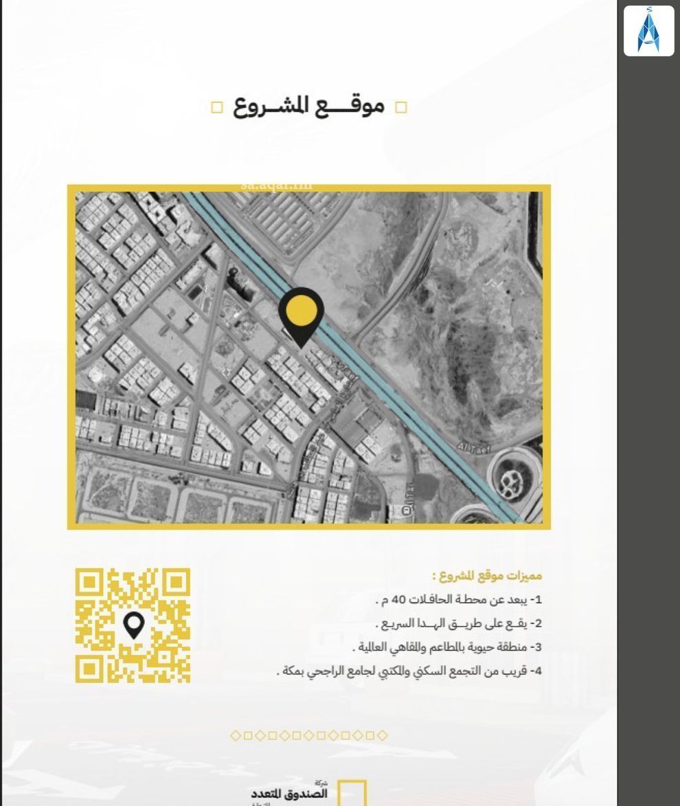 عقار  في النسيم، مكة 3