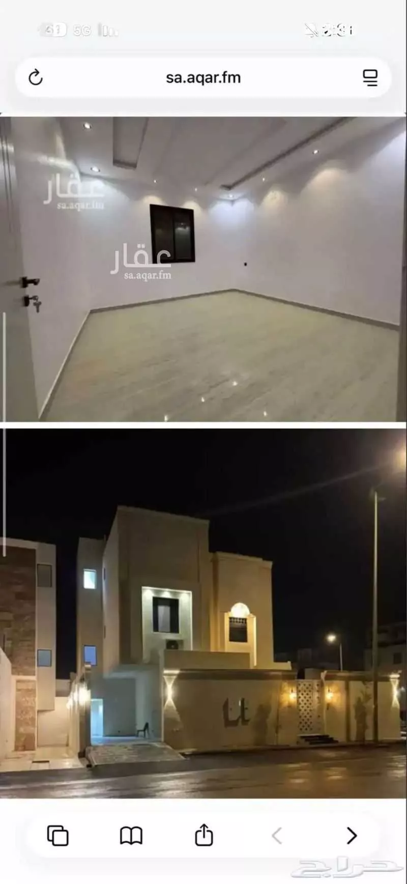 دور 4 غرف في عكاظ 2