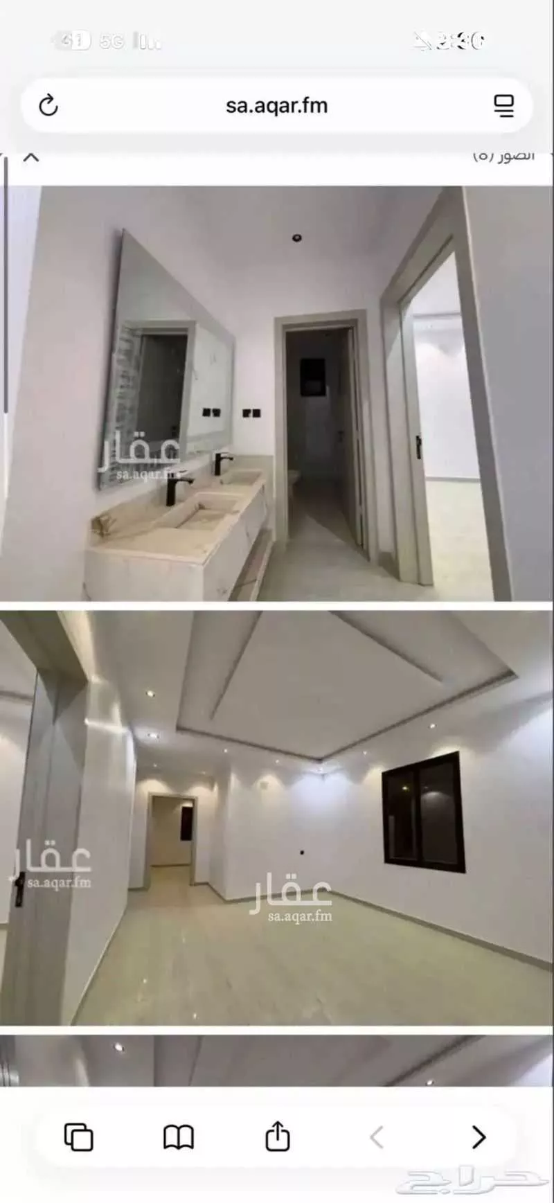 دور 4 غرف في عكاظ 4