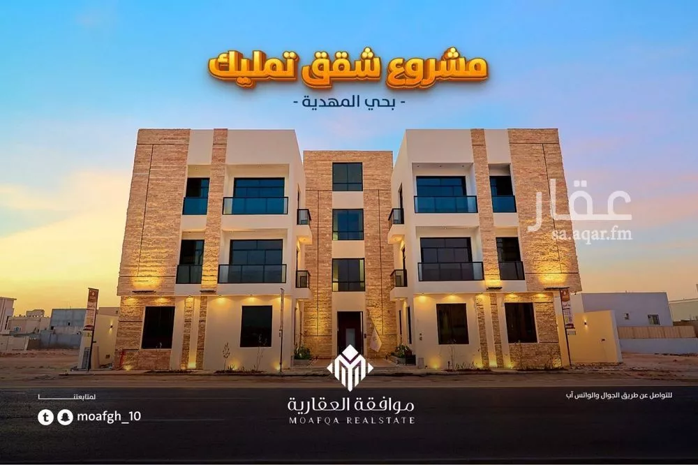 شقة 3 غرف في المهدية 5