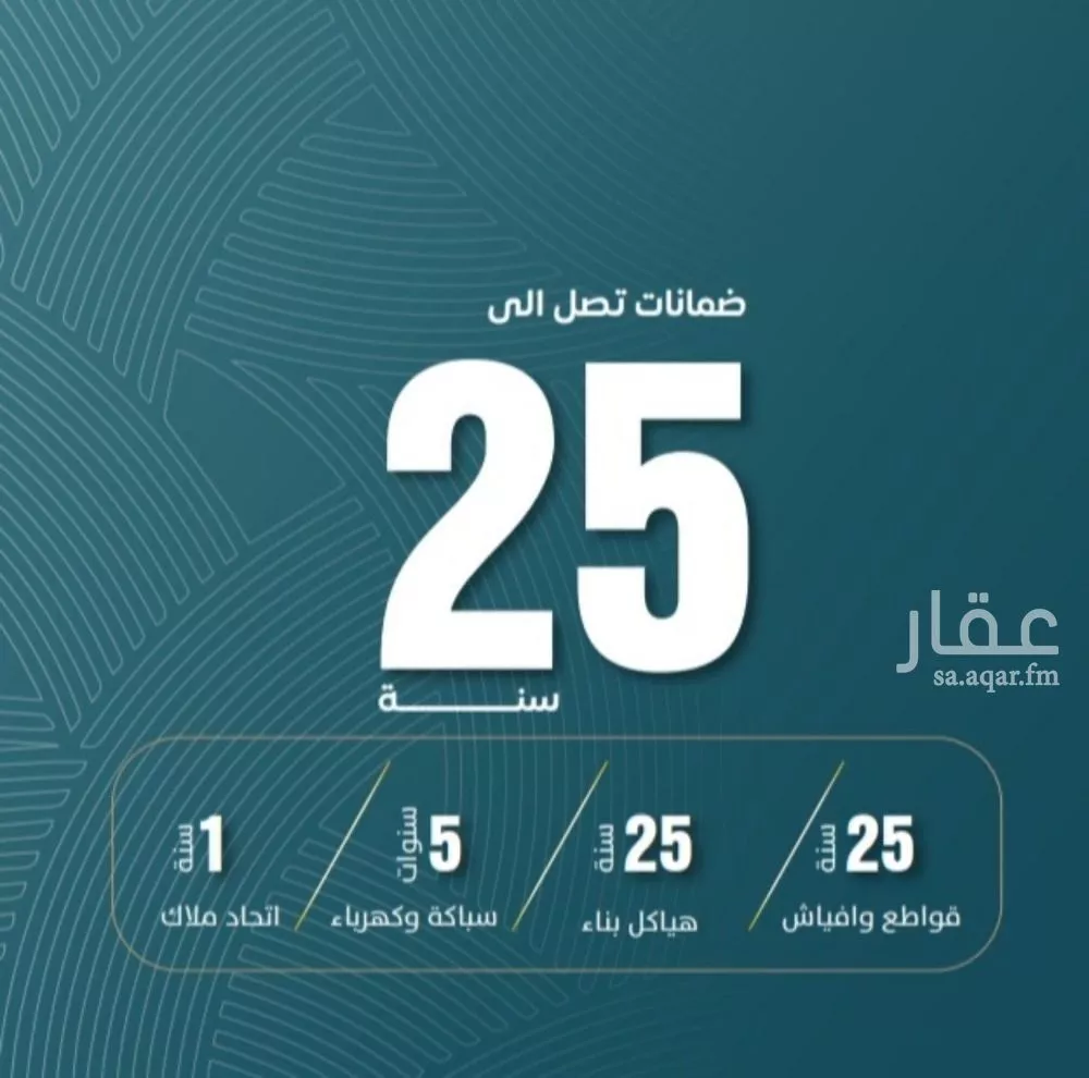 4 bedroom apartment in Al Wurud 4