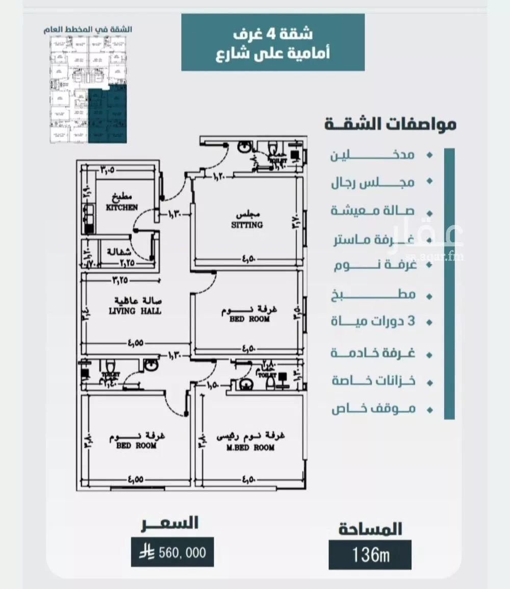 4 bedroom apartment in Al Wurud 5