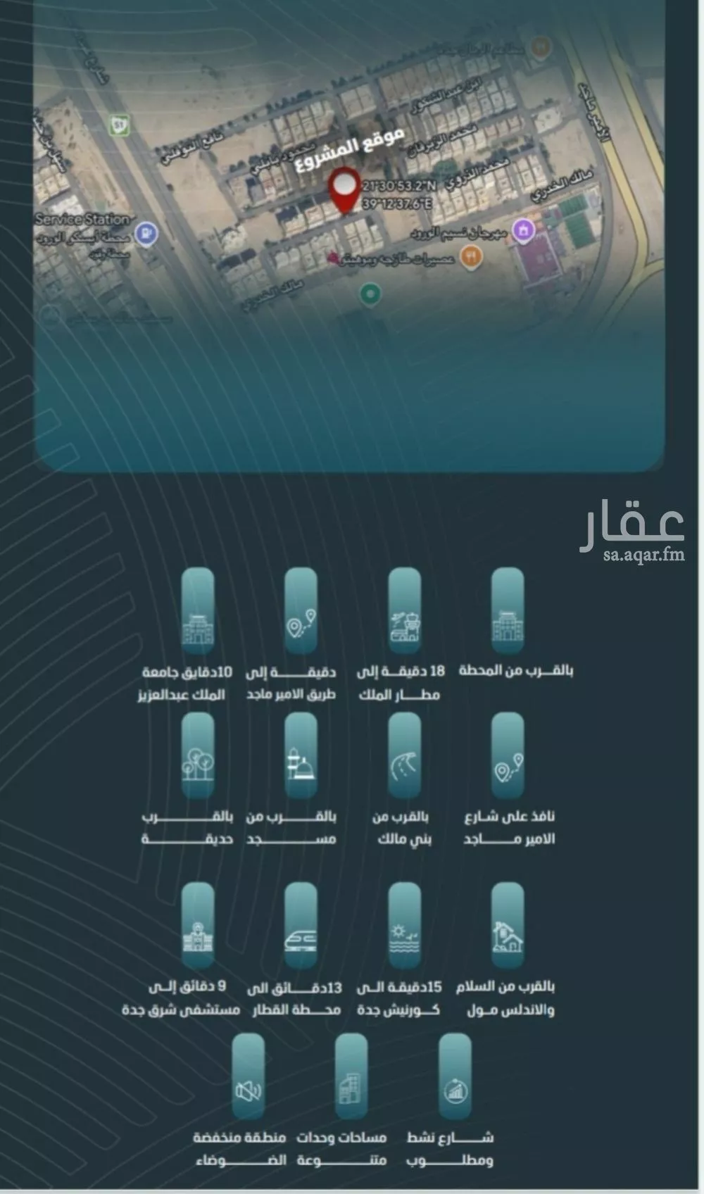 4 bedroom apartment in Al Wurud 6