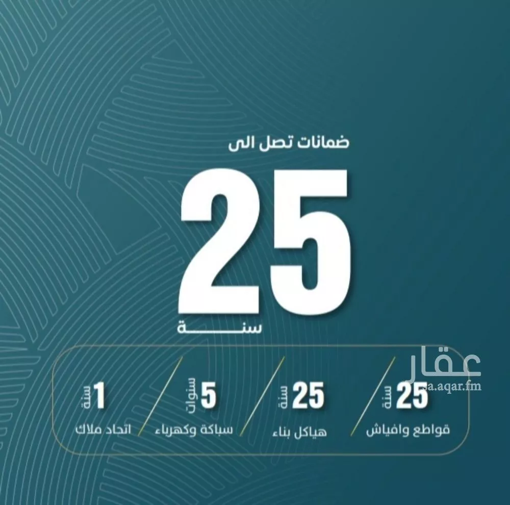 شقة 3 غرف في الورود 2