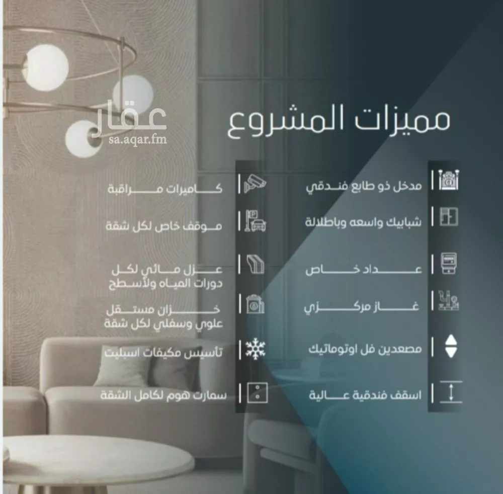 شقة 3 غرف في الورود 3