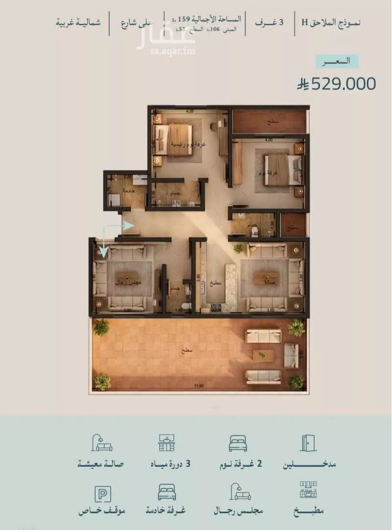 4 bedroom apartment in Al Faisaliyyah 2