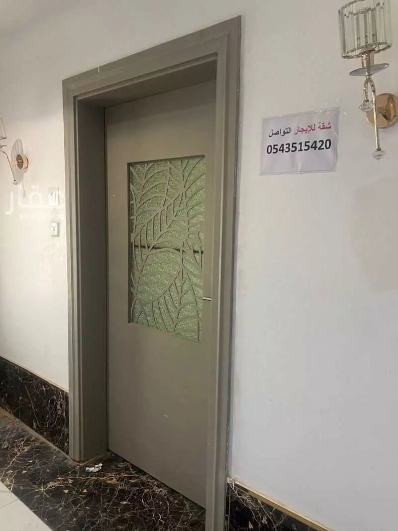 شقة 2 غرف في النظيم 3