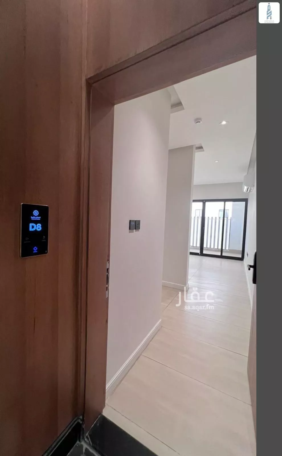 شقة 3 غرف في الندى 4