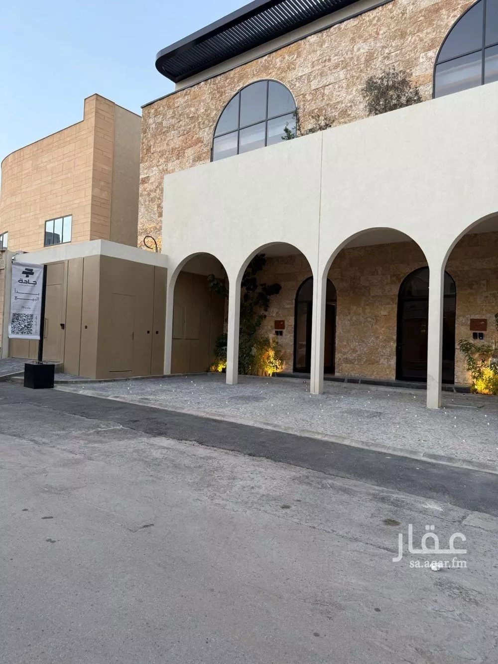 3 bedroom floor in Al Malqa 3