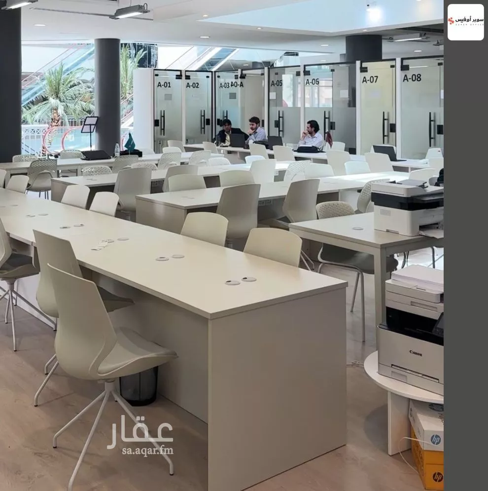 مكتب 10829 م² في الروضة 20