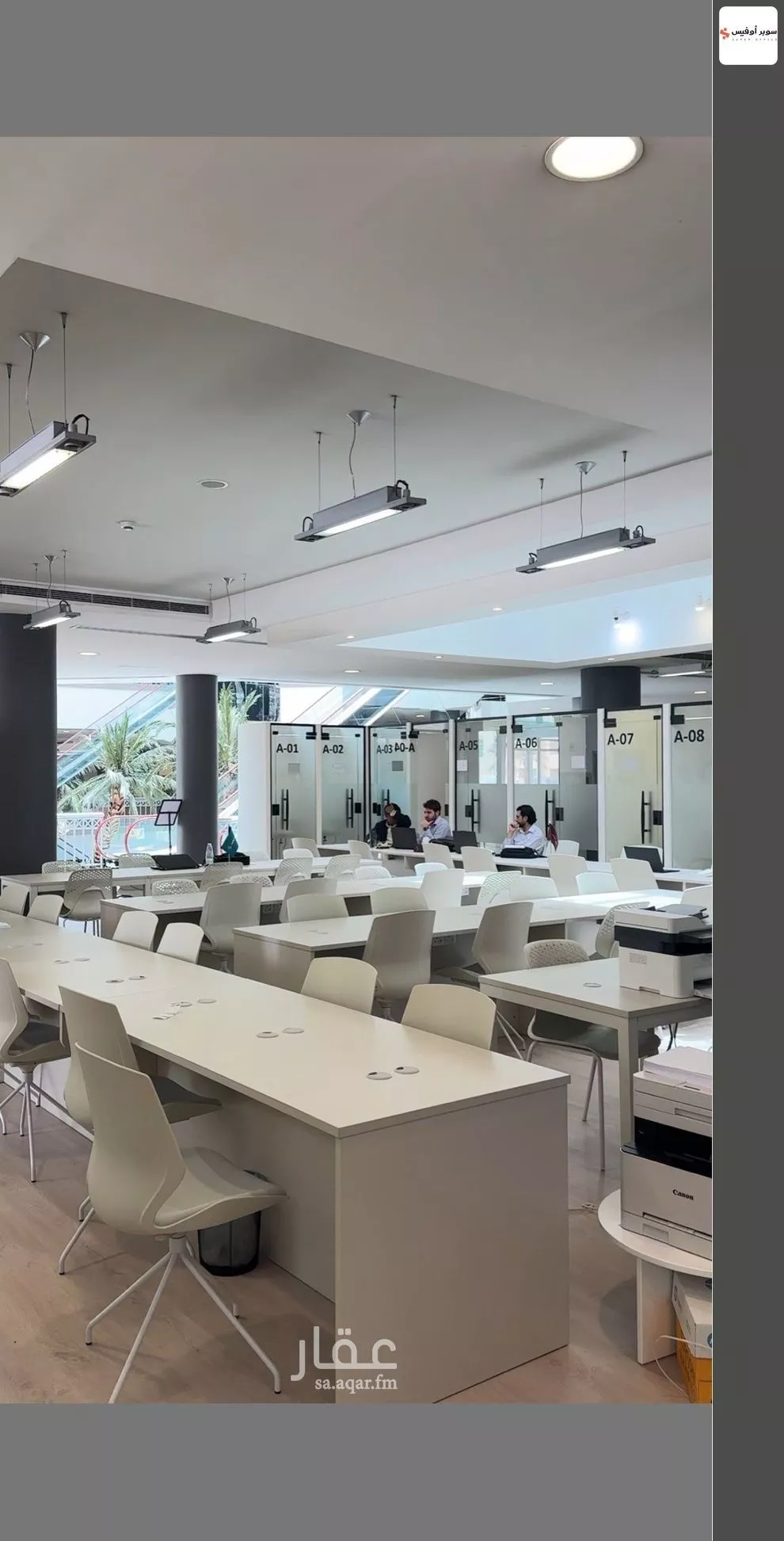 مكتب 10829 م² في الروضة 11