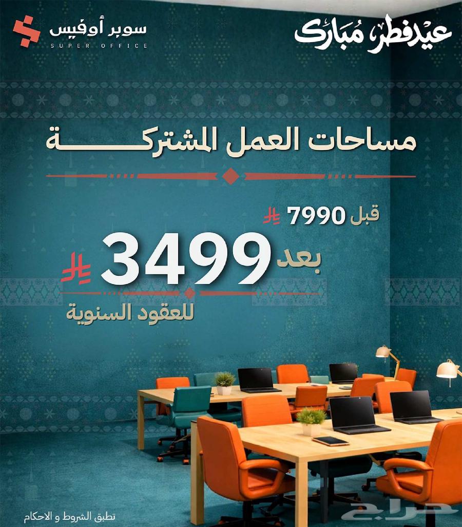 شقة 150 غرف في الدريهمية 3