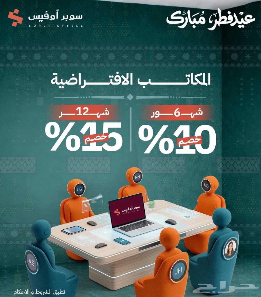 شقة 150 غرف في الدريهمية 4