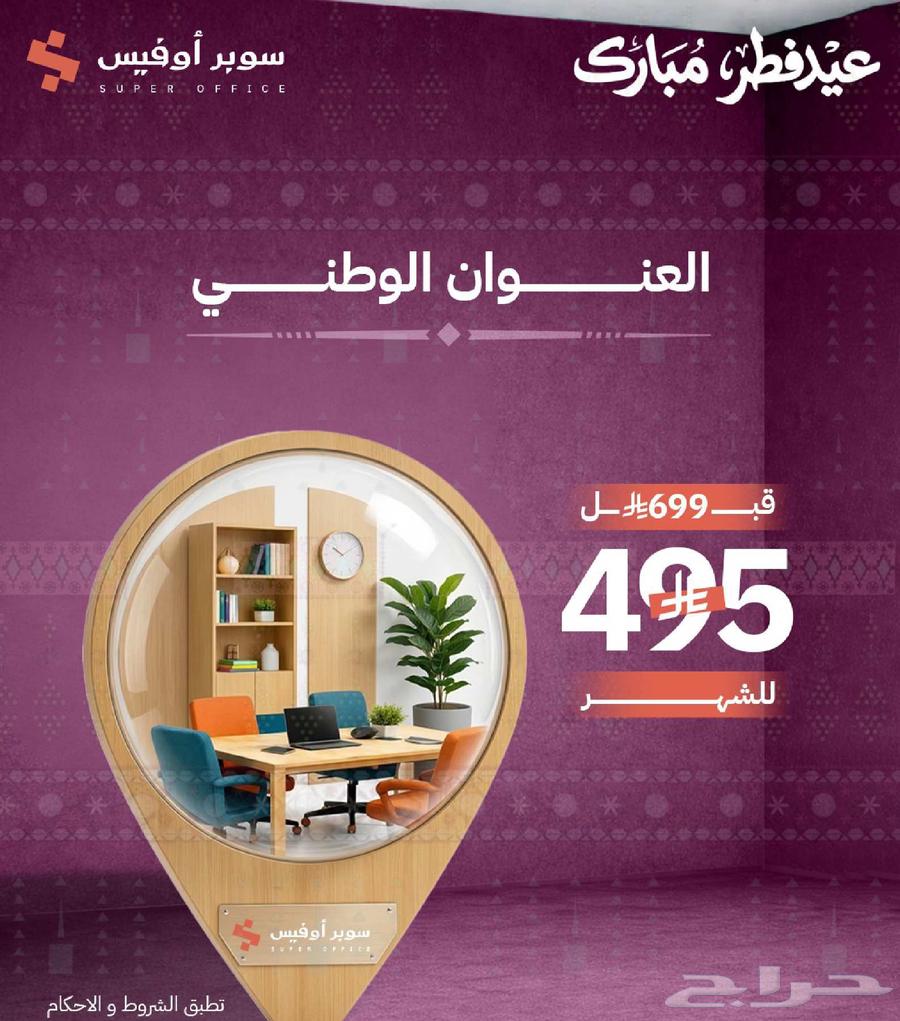 شقة 150 غرف في الدريهمية 5