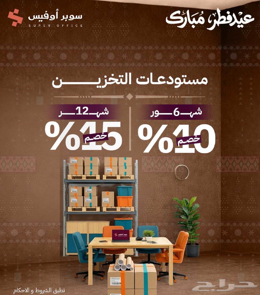 شقة 150 غرف في الدريهمية 6