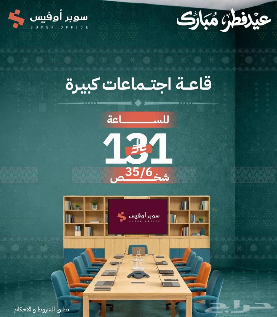 شقة 150 غرف في الدريهمية 7