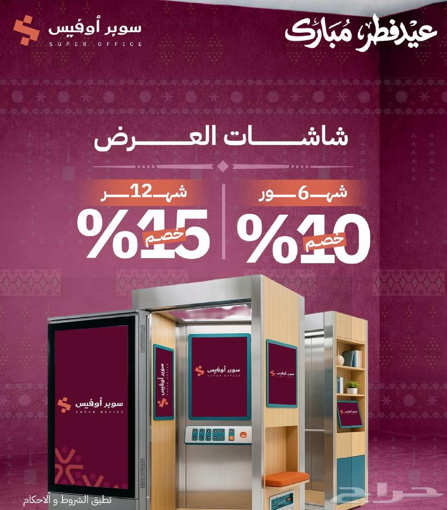 شقة 150 غرف في الدريهمية 8