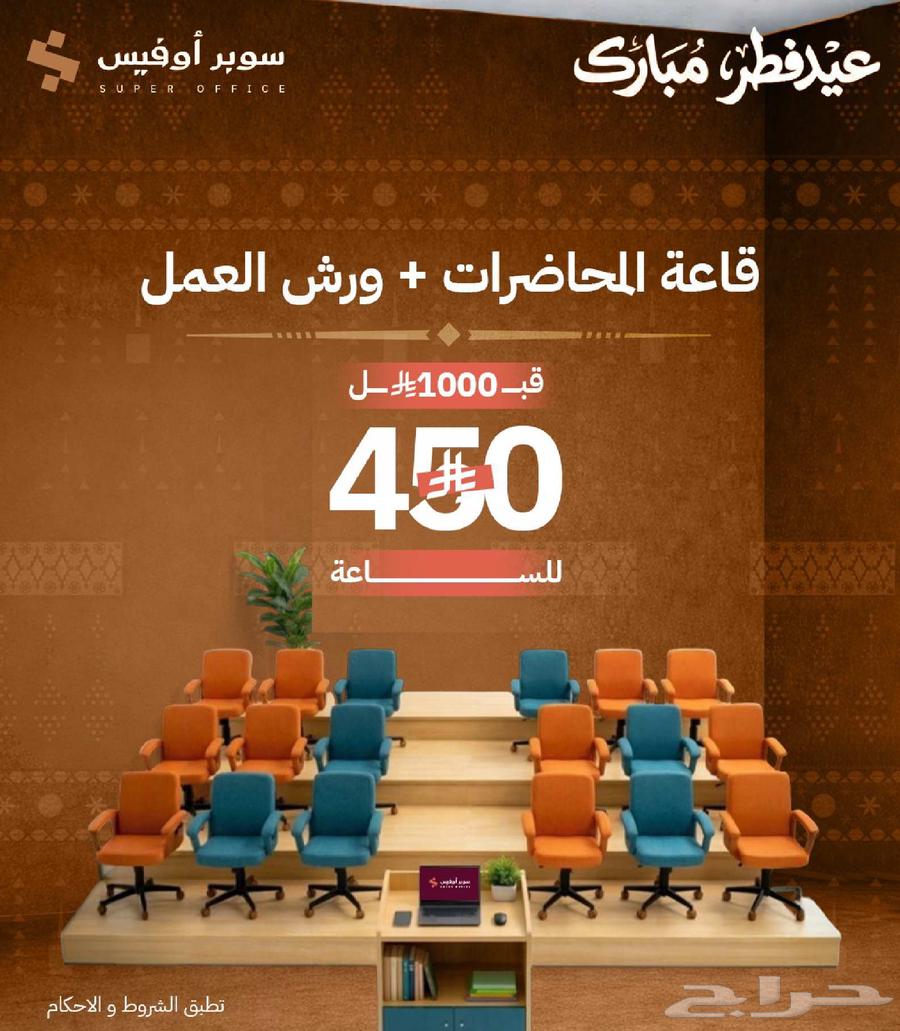 شقة 150 غرف في الدريهمية 9